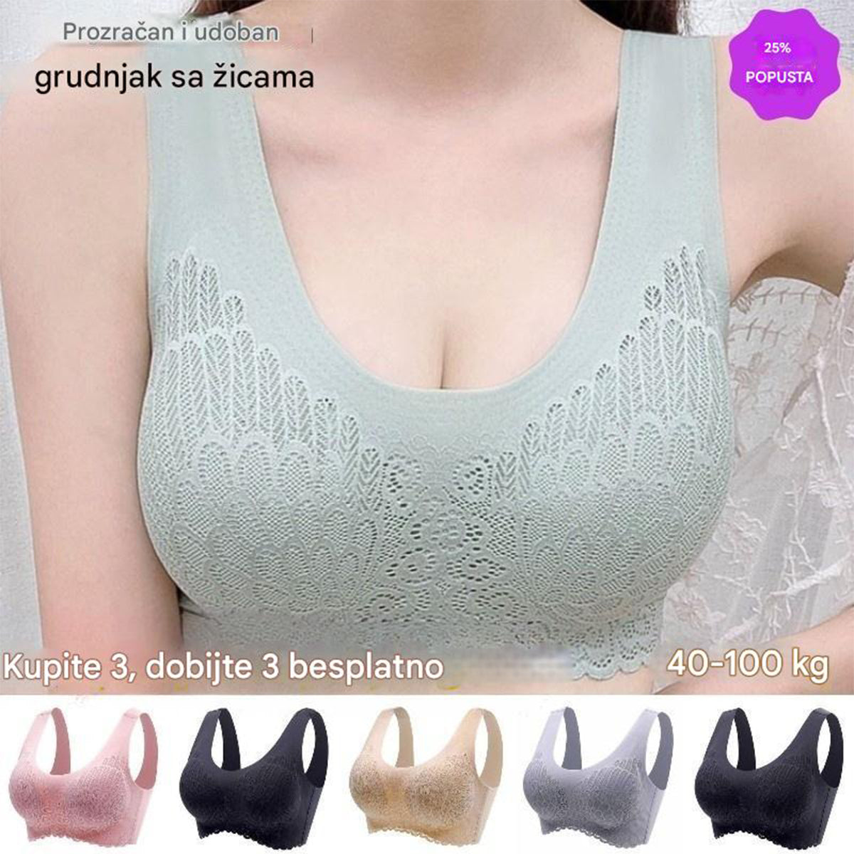 💖👙【M-4XL】🌹🛒【3-dijelni set】2025 novi i poboljšani udobni čipkasti grudnjak velike veličine, bešavno skupljanje, neklizajuće naramenice)